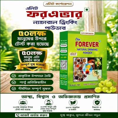 ELITE FOREVER NATURAL DRINK